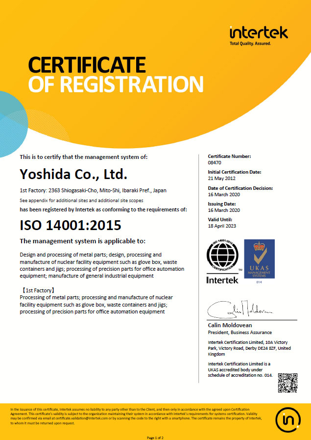 Acquisition of ISO14001 (2015 version) certification