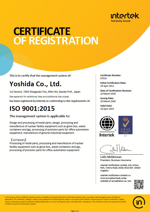 Obtained ISO9001 (2015 version) certification