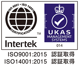 ISO9001/14001 認証取得